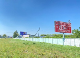Сторона А